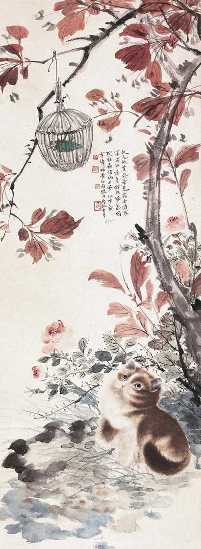 王雪涛 曹克家等 丙戌（1946年作） 庭院清趣 立轴